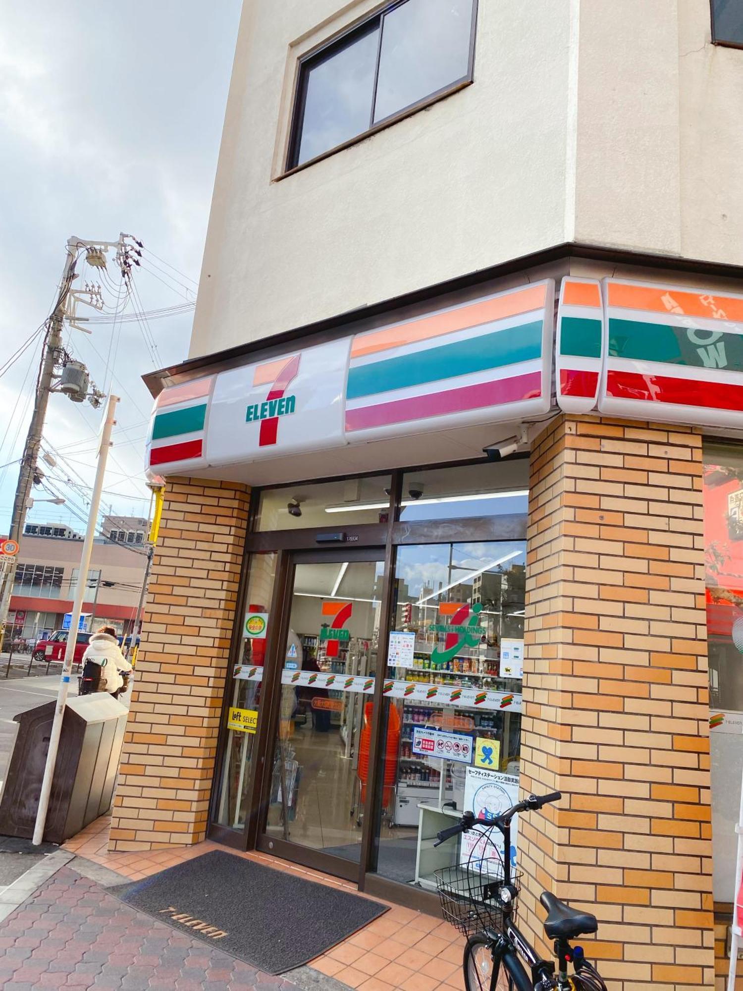 《難波・心斎橋にアクセス最高！》宿泊2名 *