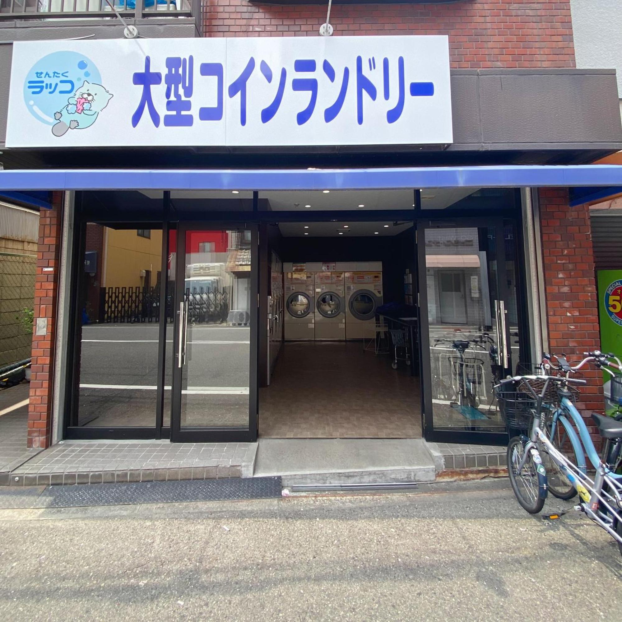 《難波・心斎橋にアクセス最高！》宿泊2名 Apartment